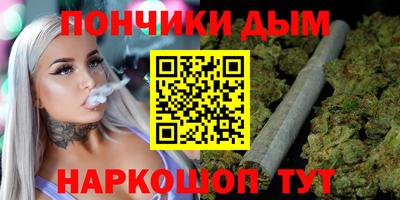 мдма Аргун