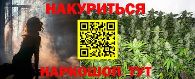 прущие грибы Бийск