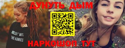 меф Апшеронск