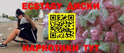 первитин Апрелевка