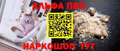 меф Апшеронск
