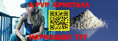 первитин Апрелевка