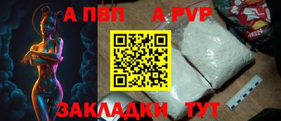 меф Апшеронск