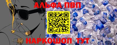 меф Апшеронск