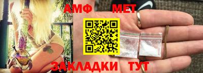 соль ск Беслан