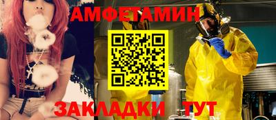 меф Апшеронск