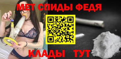 мдма Аргун