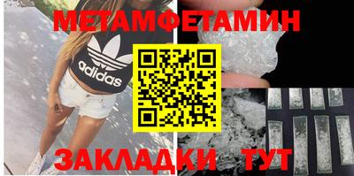 мдма Аргун