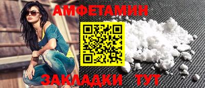 меф Апшеронск
