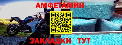 первитин Апрелевка