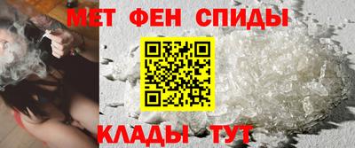 первитин Апрелевка