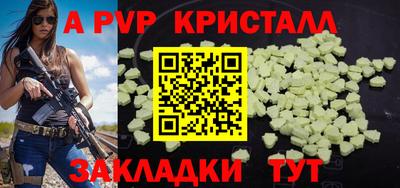 мдма Аргун