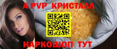 первитин Апрелевка