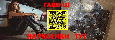 меф Апшеронск