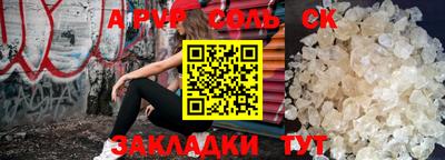первитин Апрелевка