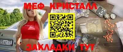 мдма Аргун