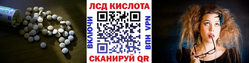 Лсд 25 экстази кислота  Верхний Уфалей 
