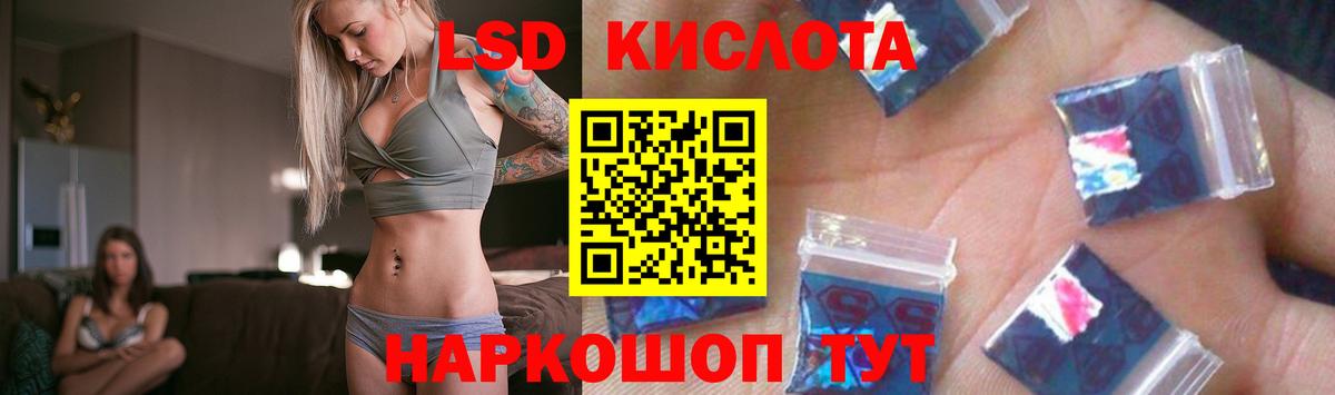 Лсд 25 экстази кислота Верхний Уфалей