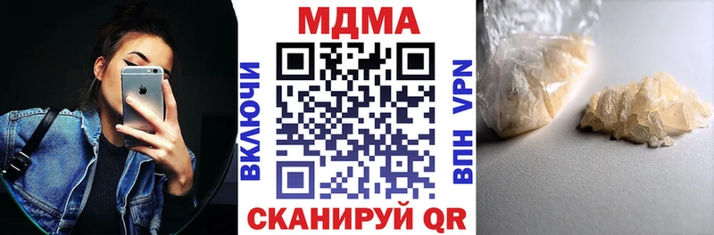 как найти   mega маркетплейс  MDMA кристаллы  Верхний Уфалей 