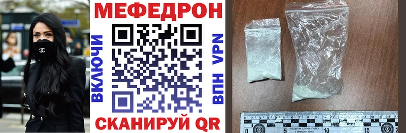 где можно купить Верхний Уфалей Меф мука