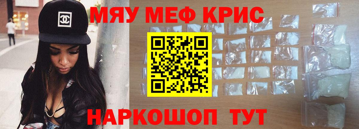 МЕФ  Верхний Уфалей