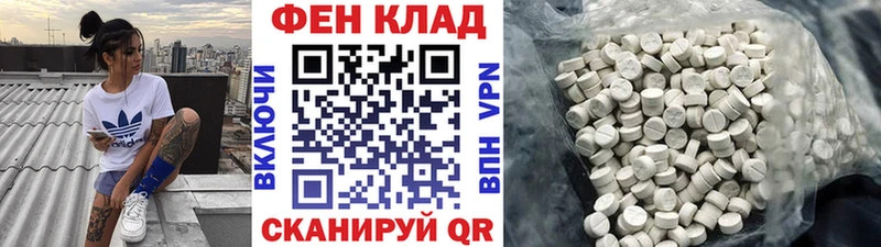 KRAKEN ТОР  что такое наркотик  Верхний Уфалей  нарко площадка как зайти  Первитин винт 
