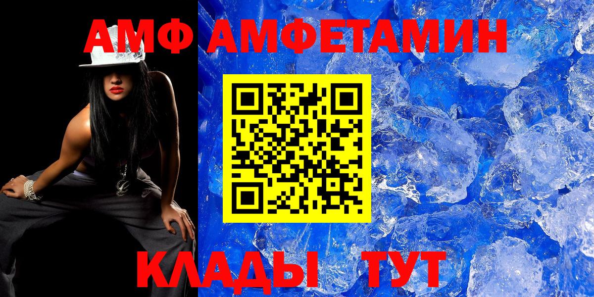 Первитин витя Верхний Уфалей