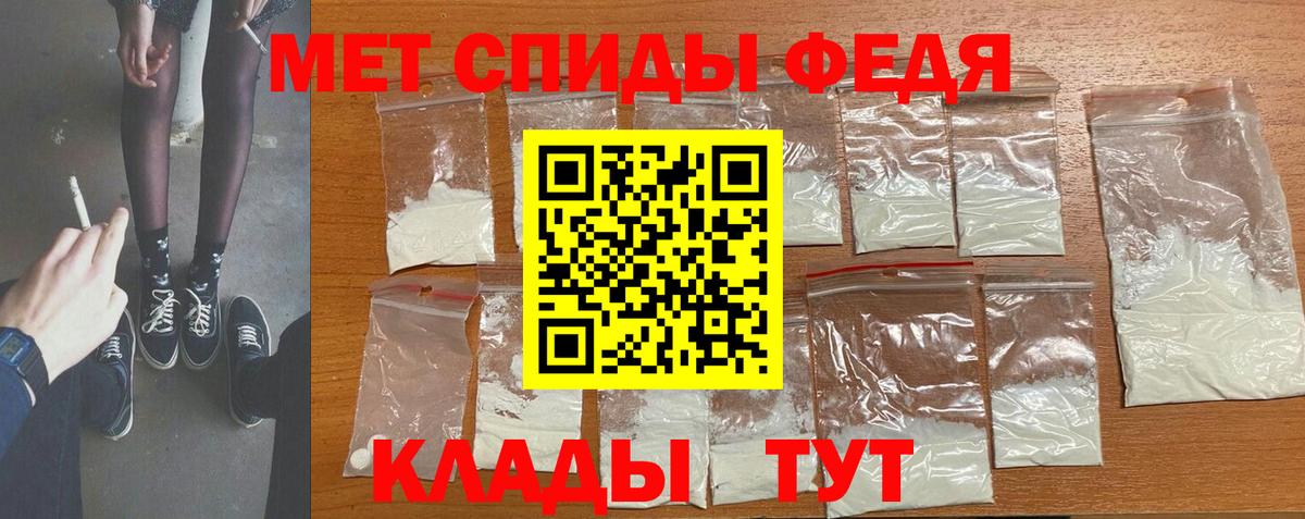 Метамфетамин Декстрометамфетамин 99.9%  Верхний Уфалей  МЕТАМФЕТАМИН  Метамфетамин Декстрометамфетамин 99.9% 