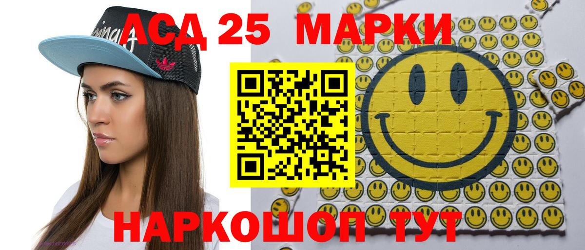 Верхний Уфалей  Наркотические марки 1,8мг  Вход с VPN  Наркотические марки 1,8мг 