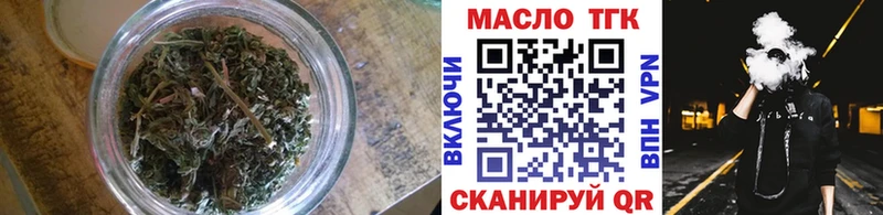 хочу   Верхний Уфалей  ТГК жижа 