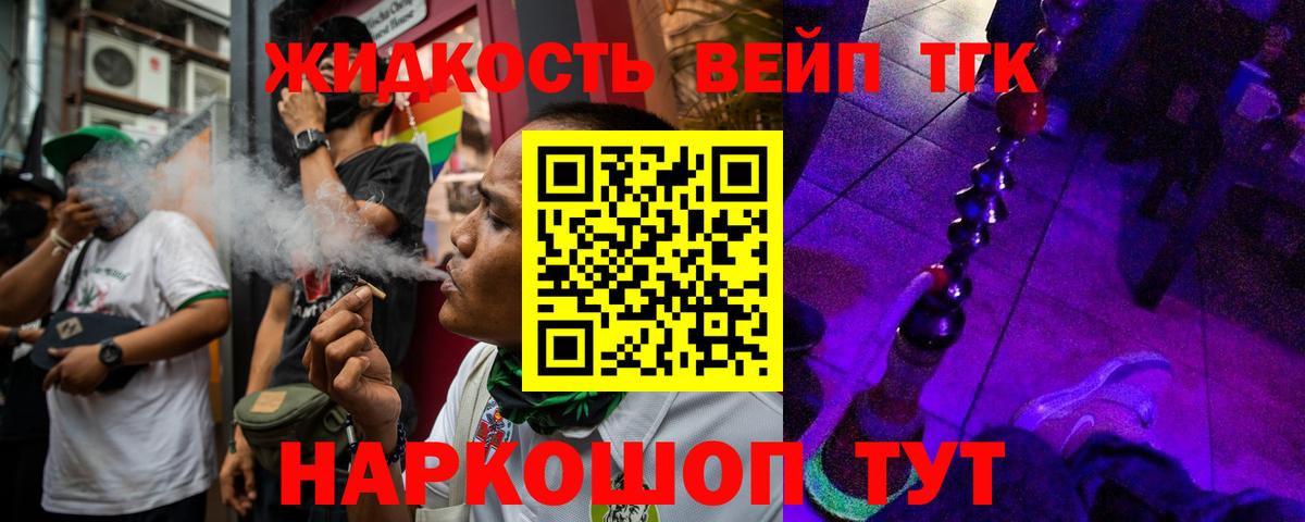 ТГК Wax Верхний Уфалей