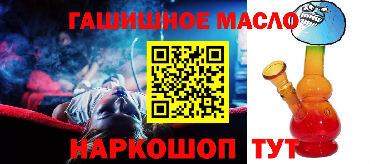 ТГК жижа  Верхний Уфалей 