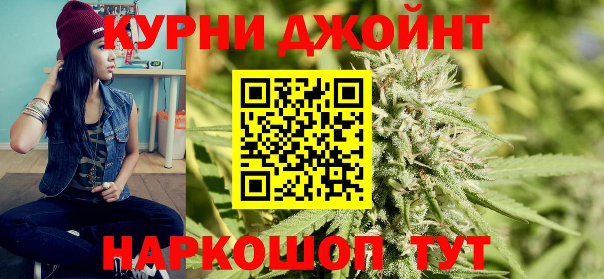 Марихуана VHQ  Конопля семена  Верхний Уфалей  Бошки Шишки планчик  Каннабис сатива  Вход с VPN 